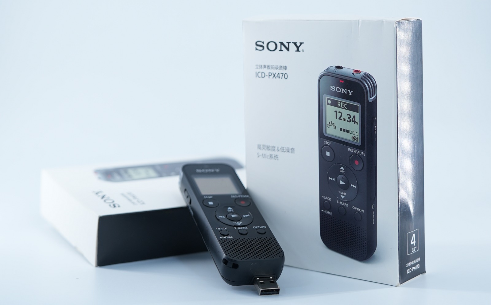 Voice Recorders